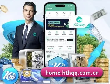 华体会 APP 深度功能