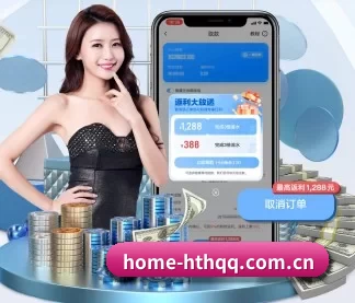华体会 APP